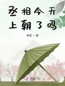 乱世红尘为情殇