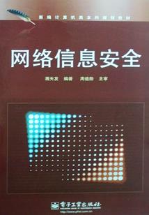 九天轩辕决