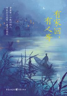 雾梦雨