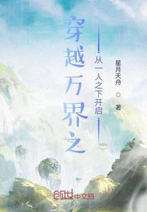 鬼道神尊