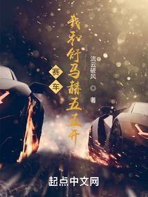 百烛将熄