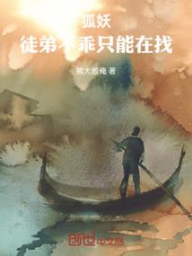 剿尸记