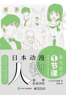 游戏天神