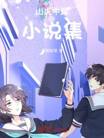 问鼎千道