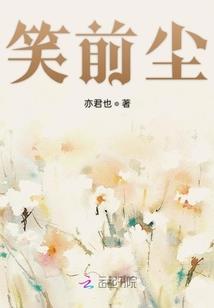 初景道君