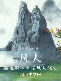 我的闺蜜恋人