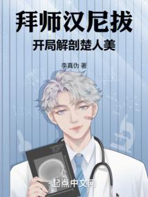 山海云梦志