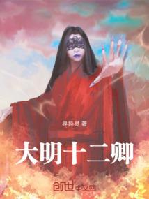 公主三笑盛世行