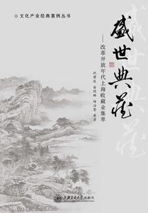 遇见晨光