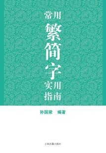 重生商女
