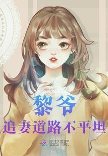 神级声望