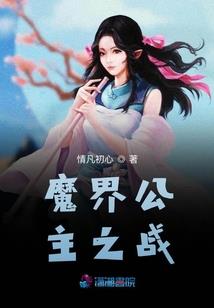 星禁