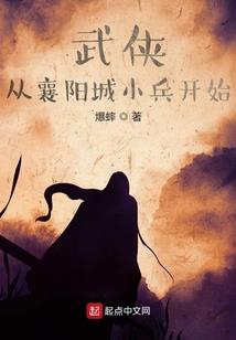 神鬼世界的五通神！