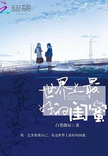 盛世仙道