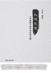 重生之小妖记