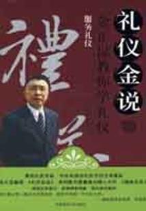 天庭修理工