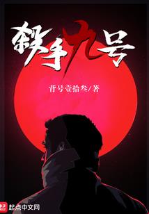 宿舍修仙