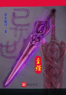 绝地逆袭：兽神召唤师