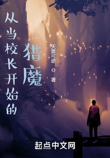 TFBOYS之梦逝花残