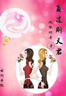 恋寒瑾沐初青