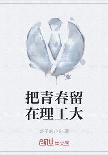 重生之世界因我而不同