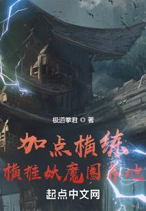 齿轮上的叛国