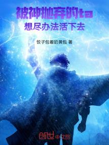 校花杀手
