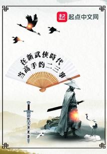 离人愁之小妖妻