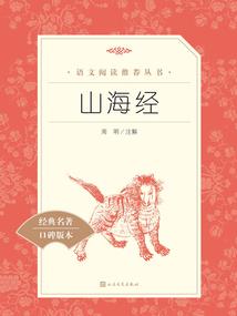 一抹夏落阴