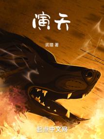 此生共城池