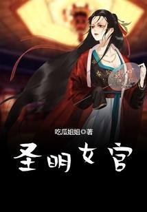 穆戈