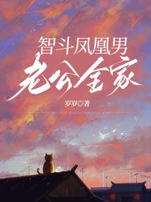 这是我的秦时人生
