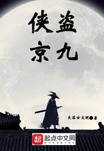 修仙路之吕战记