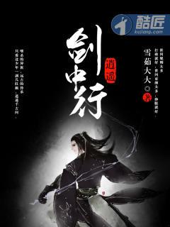 掌上乾坤之幻武帝国