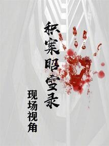 玄机大帝
