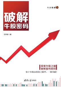 齐天无上