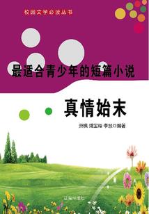 谢谢你来