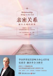 虐魂天界