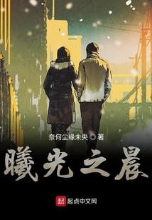 战士之星际穿越