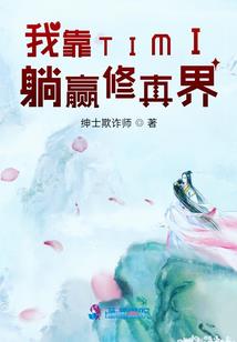 勇者魔王异世录