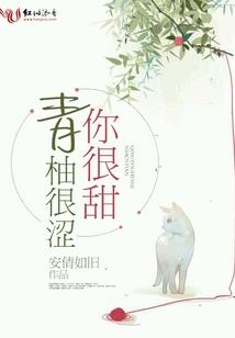 她于世纪末告白