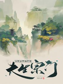 末世近战狙击手