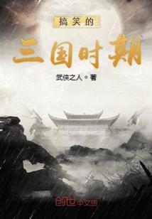 妖精王妃就爱沾花惹草