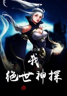 都市异能之超级进化