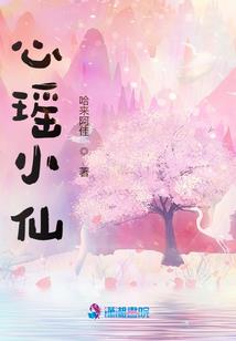 魔帝爱妻，少爷，太妖孽