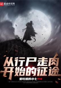 比蒙伏龙记
