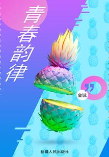 云妆扇