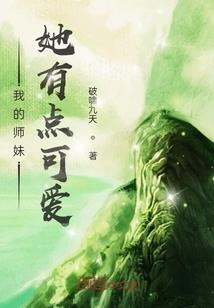 浮夜有焱