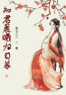 萌爱计划：首席少爷猎宠法则