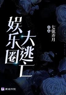 困六界